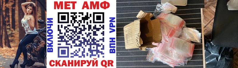 Амфетамин Розовый  Купить закладки  Белая Холуница 
