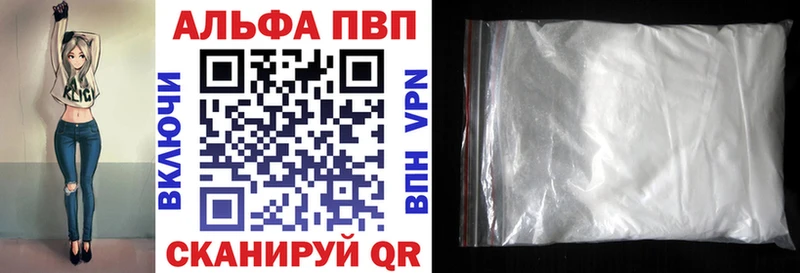 Купить где  Белая Холуница  Альфа ПВП мука 
