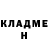 ГАШ хэш CLynn