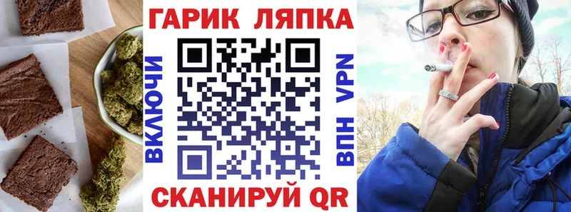 Cannafood марихуана  Купить закладки  Белая Холуница 
