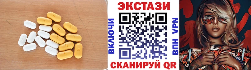 Купить где  Белая Холуница  ЭКСТАЗИ TESLA 
