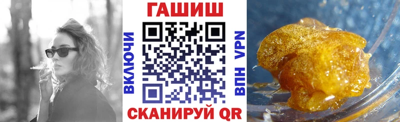 ГАШИШ ice o lator  Купить закладки  Белая Холуница 