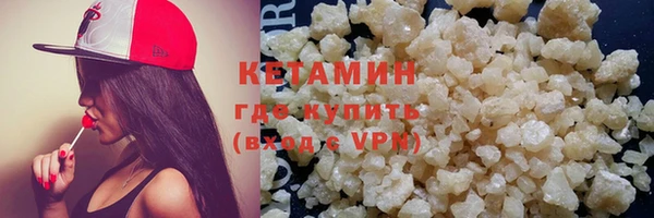 кристаллы Козловка