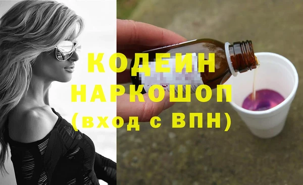 прущая мука Кодинск