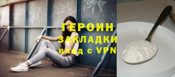 кристаллы Козловка