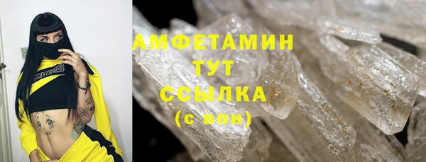 кристаллы Козловка