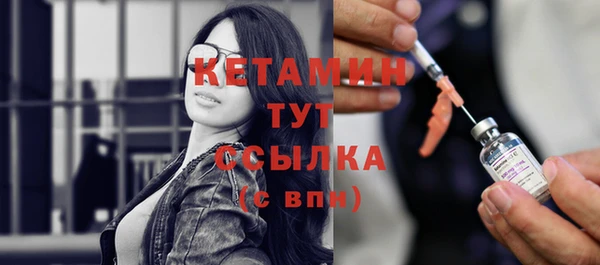кристаллы Козловка