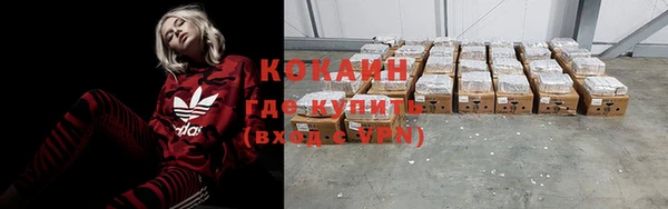 бутик Козельск