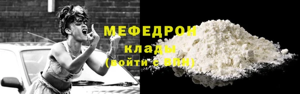 кристаллы Козловка