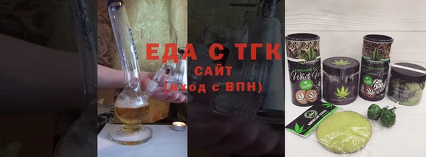 бутик Козельск