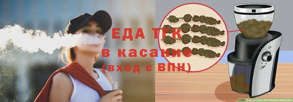 бутик Козельск
