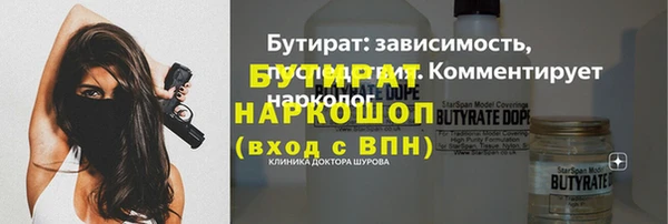 кристаллы Козловка