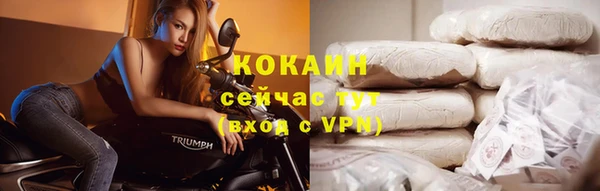 бутик Козельск