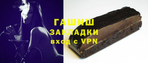 кристаллы Козловка
