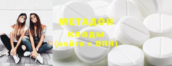 кристаллы Козловка