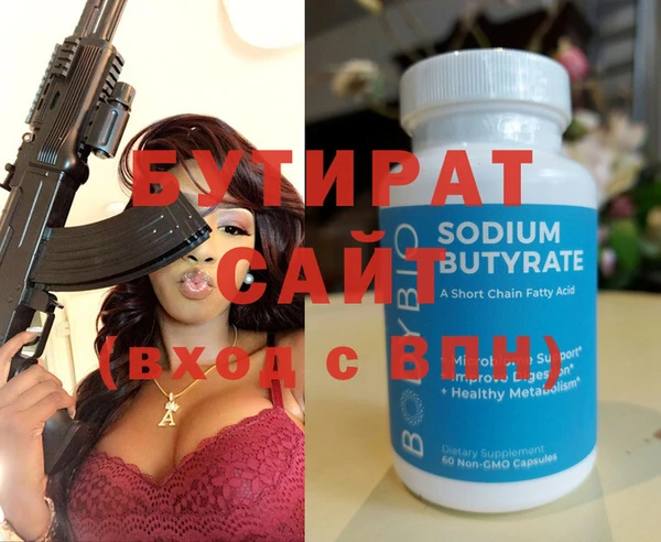 бутик Козельск
