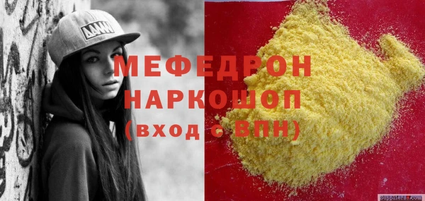 прущая мука Кодинск