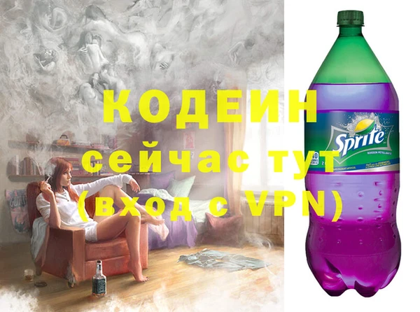 кристаллы Козловка