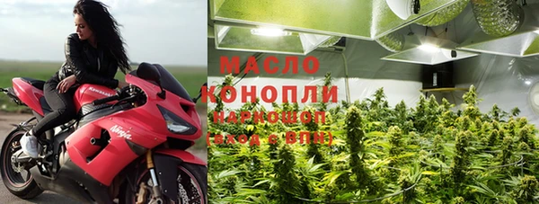 кристаллы Козловка