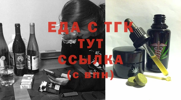 бутик Козельск