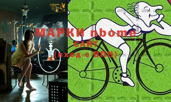 кристаллы Козловка