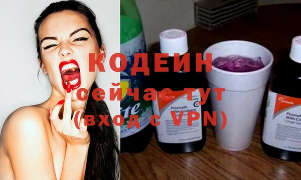 кристаллы Козловка