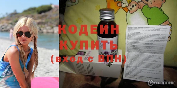 кристаллы Козловка