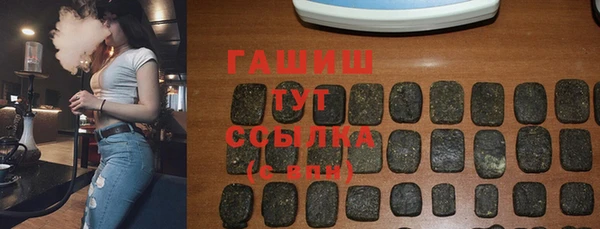 кристаллы Козловка