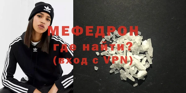 кристаллы Козловка