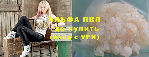 кристаллы Козловка