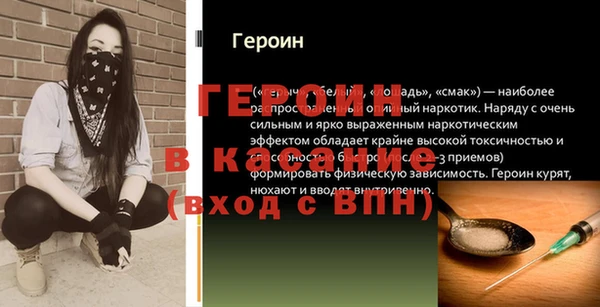 прущая мука Кодинск
