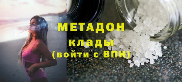 кристаллы Козловка