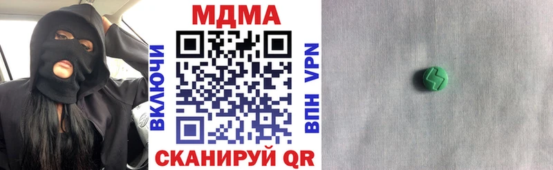 Купить  Белая Холуница  MDMA crystal 