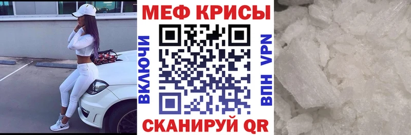 Мефедрон мяу мяу  Белая Холуница 