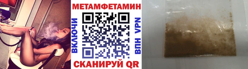 Первитин винт  Купить где  Белая Холуница 