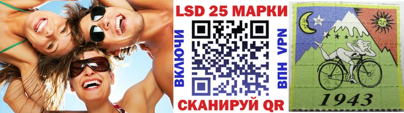 Марки 25I-NBOMe 1,8мг  Купить закладки  Белая Холуница 