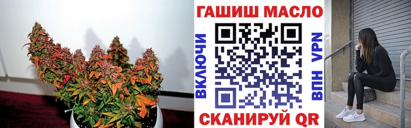 Дистиллят ТГК THC oil  Купить закладки  Белая Холуница 